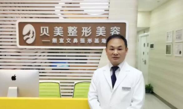長(zhǎng)沙貝美整形醫(yī)院