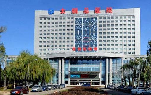 山西醫(yī)科大學(xué)第二醫(yī)院整形科