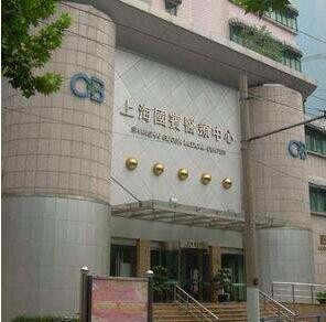 上海國賓醫(yī)療中心皮膚美容科