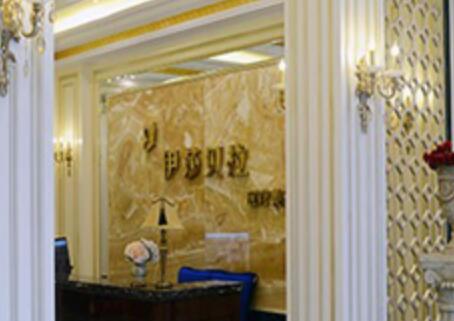 成都伊莎貝拉醫(yī)學(xué)美容醫(yī)院