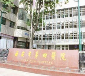 西安第四醫(yī)院整容科