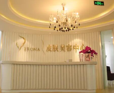 成都水晶維羅納整形醫(yī)院