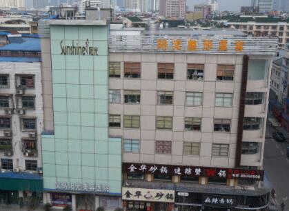 義烏陽(yáng)光醫(yī)療美容整形醫(yī)院