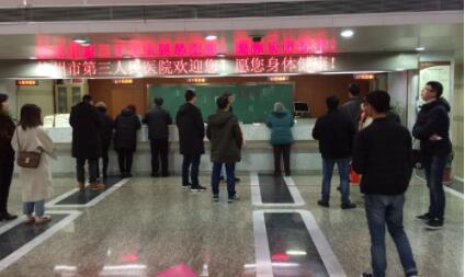 洛陽(yáng)第三人民醫(yī)院整形外科