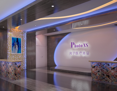 運(yùn)城光子醫(yī)療美容診所