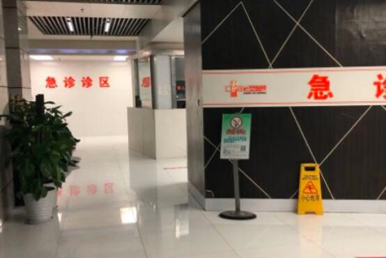 西安長安美容中心醫(yī)院