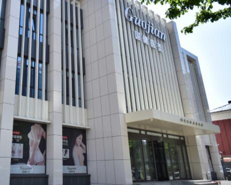 長(zhǎng)春國(guó)健美容整形醫(yī)院