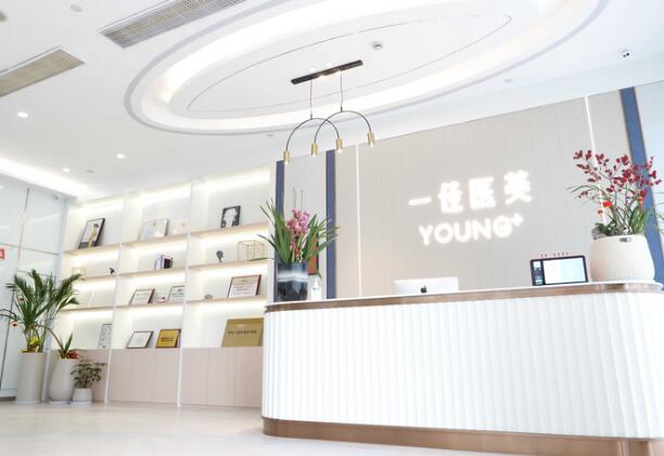 杭州一佳醫(yī)療美容醫(yī)院