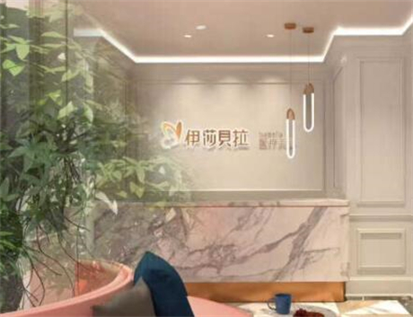 成都伊莎貝拉醫(yī)學(xué)美容醫(yī)院