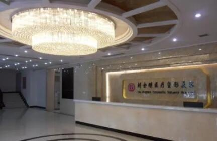 周口劉金剛醫(yī)療美容