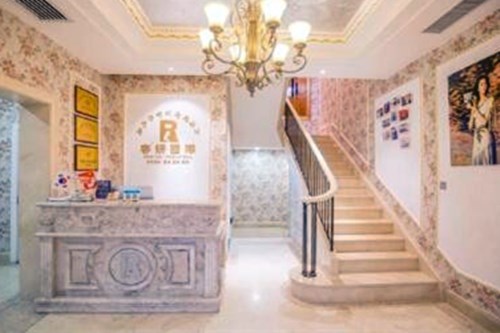 常州容妍醫(yī)療美容門診部