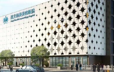 遵義韓美整形醫(yī)院