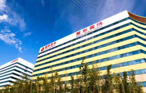 西安國醫(yī)整形醫(yī)院