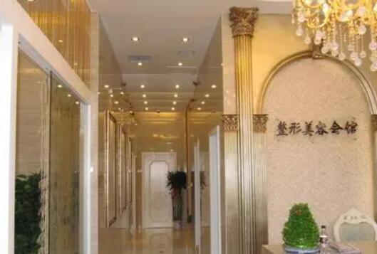 沈陽(yáng)皇姑楊慶峰醫(yī)療美容診所