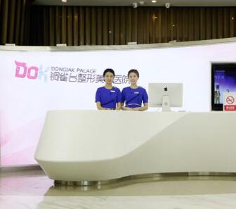 成都銅雀臺(tái)醫(yī)美