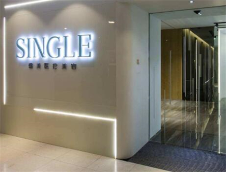 上海馨美醫(yī)療美容門(mén)診部