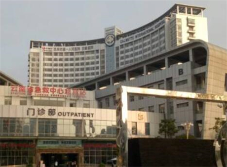 昆明第一人民醫(yī)院星耀醫(yī)院整形科