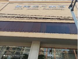 杭州聚美醫(yī)療整形醫(yī)院