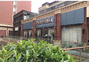 西昌雨化蝶醫(yī)療美容診所