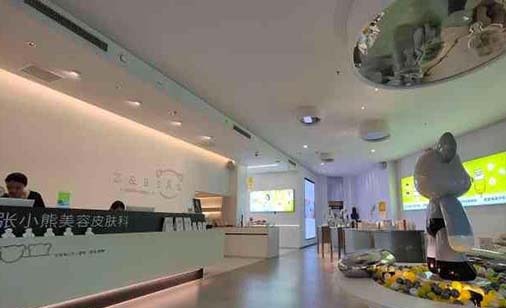 洛陽(yáng)張小熊醫(yī)療美容診所
