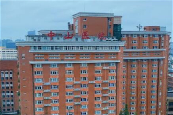 上海復(fù)旦大學附屬中山醫(yī)院整形外科