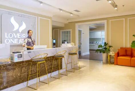 大連悅己時光醫(yī)療美容診所