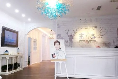 三亞三仁醫(yī)療美容門診部