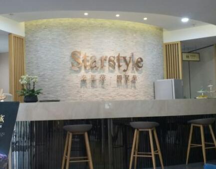 煙臺星范整形醫(yī)療美容醫(yī)院