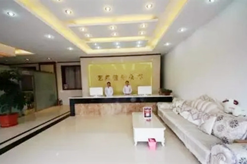 東營藝美醫(yī)療美容醫(yī)院