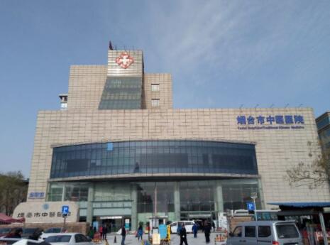 煙臺中醫(yī)院整形美容中心