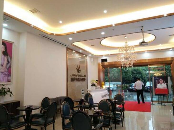 長沙嘉悅?cè)R醫(yī)療美容門診部