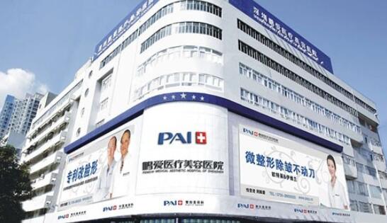 深圳南雅醫(yī)學美容整形醫(yī)院