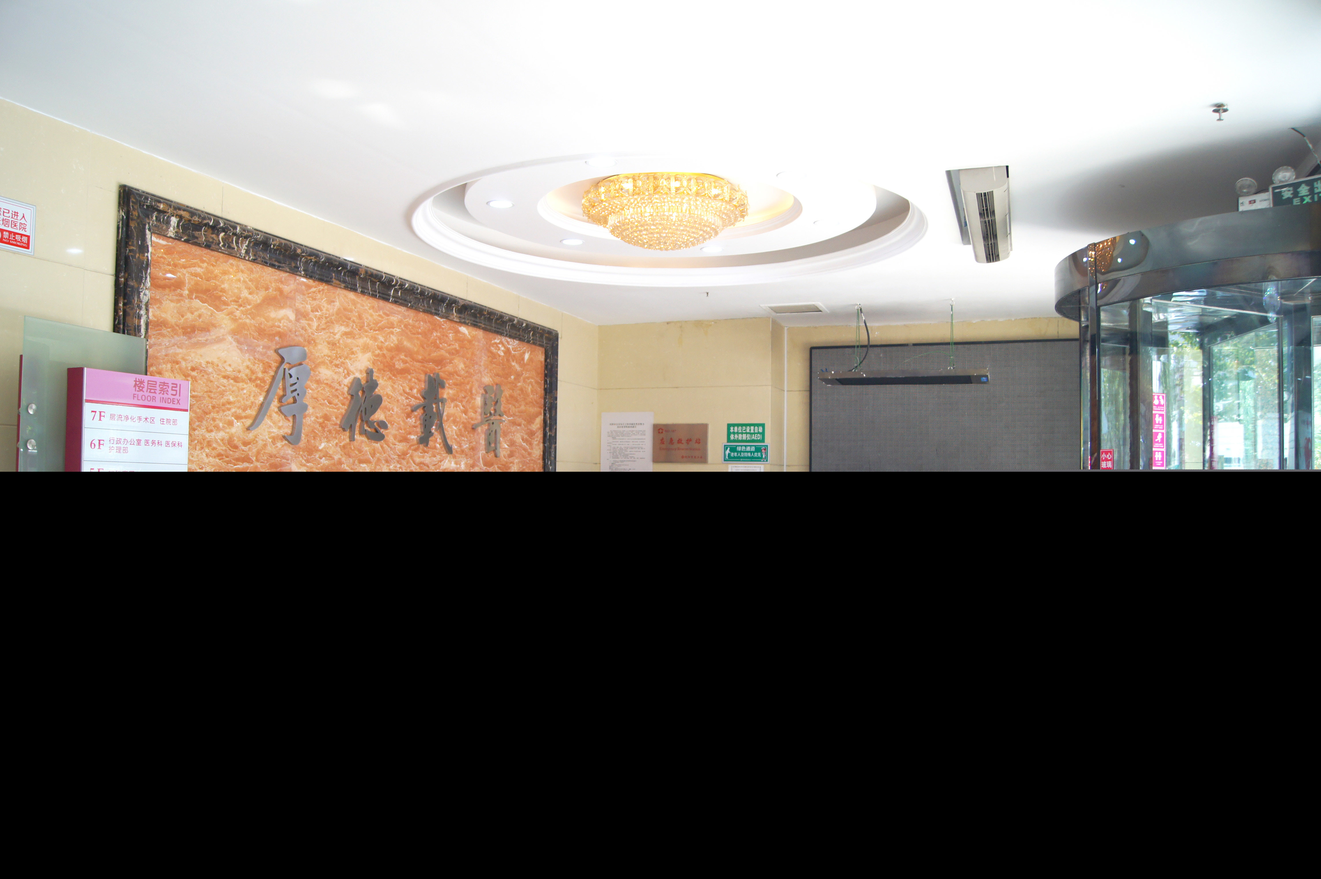 沈陽省醫(yī)婦科醫(yī)院私密整形中心