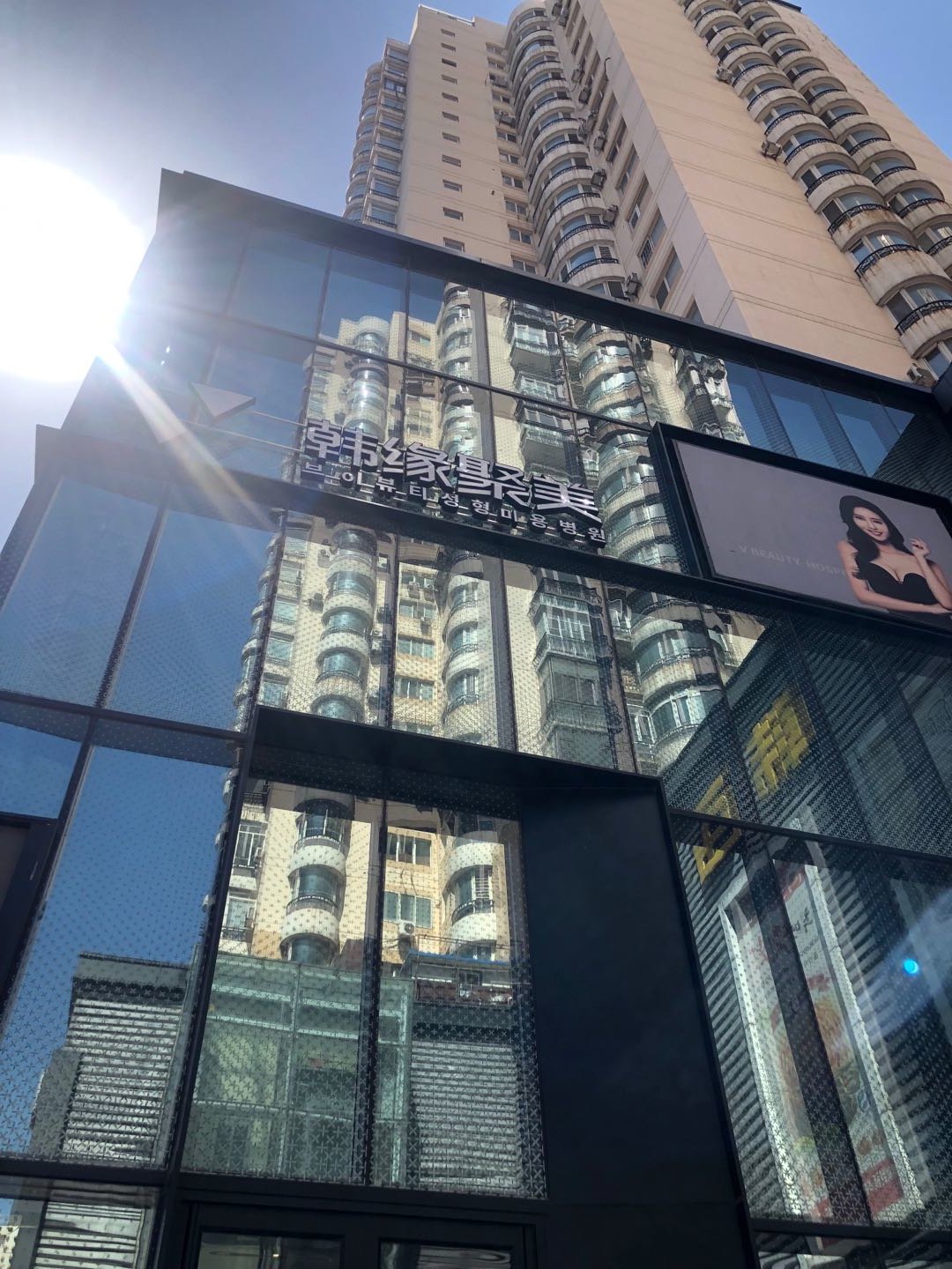 沈陽韓緣聚美整形醫(yī)院