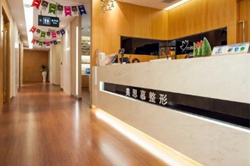 濟(jì)南美思慕整形醫(yī)院