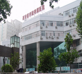西安醫(yī)學(xué)院附屬醫(yī)院美容整形科