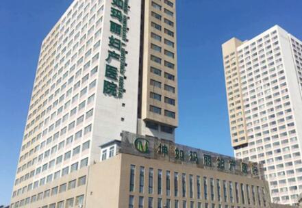 濟(jì)南坤如瑪麗乳房整形美容中心