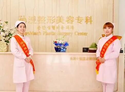 威海孫漫醫(yī)療管理有限公司環(huán)翠專科門診部