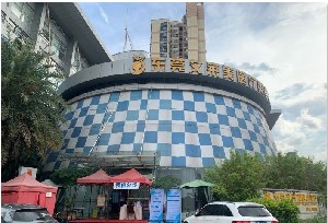 東莞艾萊美醫(yī)療美容門(mén)診部