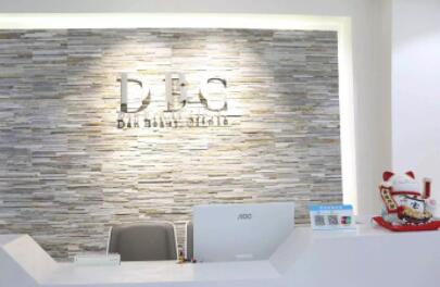 無錫DBC朵美醫(yī)療美容門診部