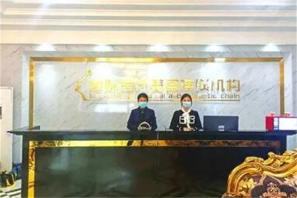 南昌愛貝思國際醫(yī)療美容醫(yī)院