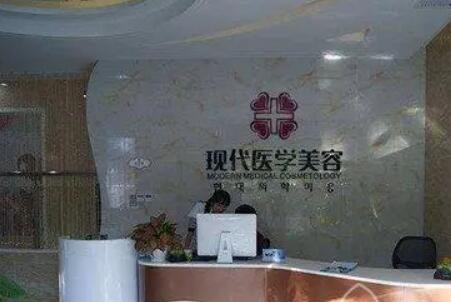 貴陽新現(xiàn)代醫(yī)院