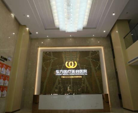 南寧韓星整形美容門診部