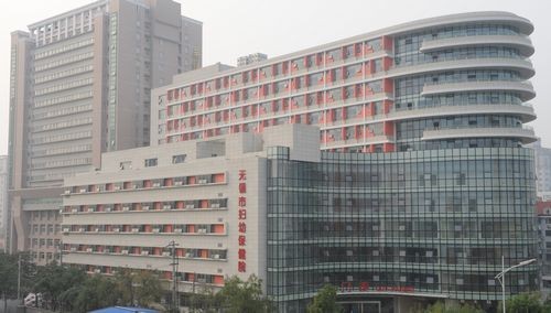 無錫婦幼保健院整形美容科