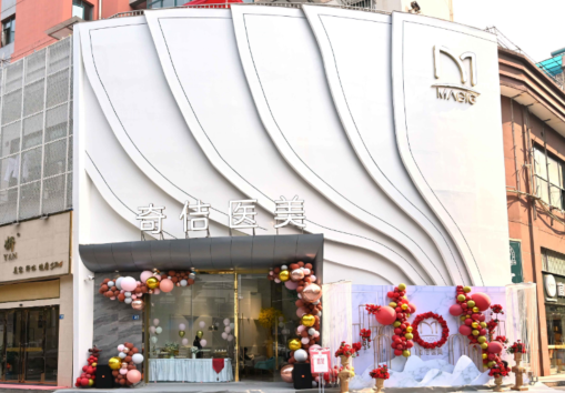 武漢奇佶醫(yī)療美容醫(yī)院