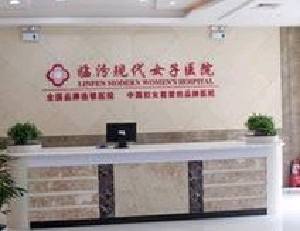 臨汾現(xiàn)代女子醫(yī)院整形科