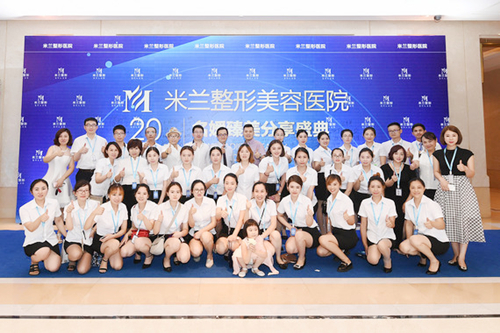 無錫米蘭整形醫(yī)院
