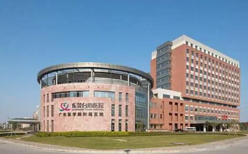 東莞臺心醫(yī)院醫(yī)療美容科