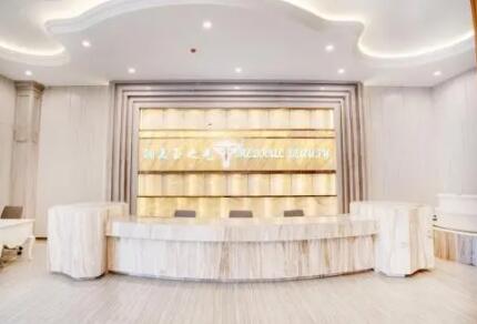 成都潤美玉之光醫(yī)療美容診所