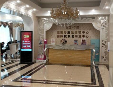 沈陽(yáng)名流整形醫(yī)院